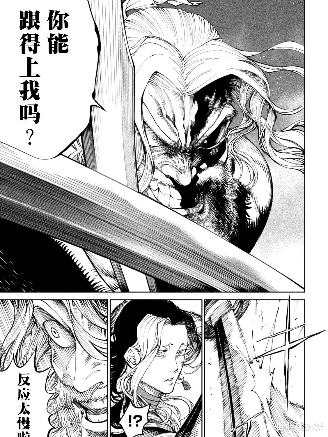 |天下第一武士选拔赛第15话：骇浪袭来，化身修罗展开决战