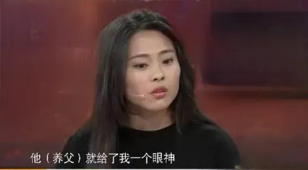 6岁女孩被人贩子拐为养女，14年后报警，爆出养母年龄更令人震惊