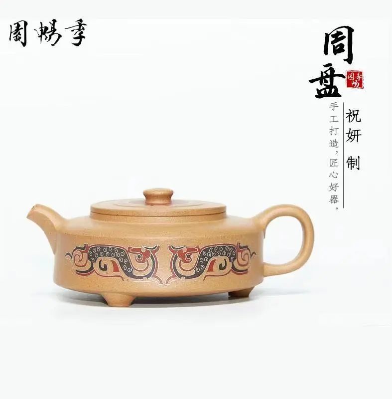 |玩壶常识:什么紫砂壶出水孔更好?