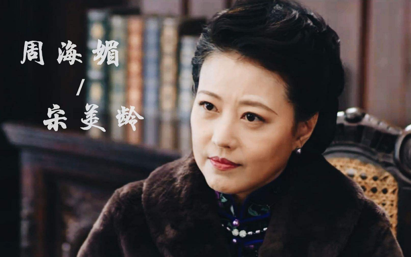 周海媚|周海媚：婚姻失败后放纵一生，靠美貌征服9个男人，今与爱犬相伴