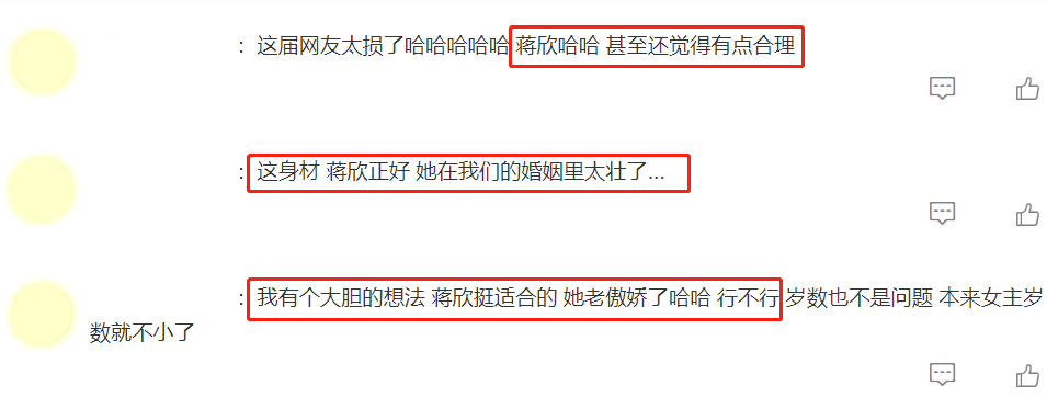 我叫金三顺|《我叫金三顺》被传翻拍,争角大战一触即发,五位实力女神呼声高