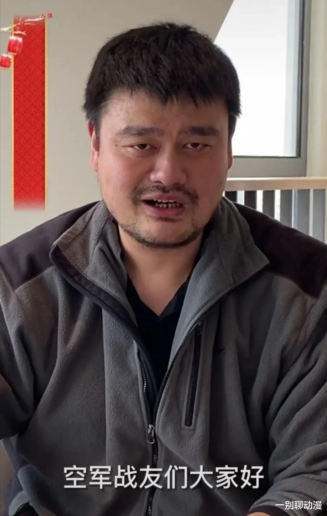 姚明|网友：姚明发拜年视频有点草率，胡子拉碴、头发蓬乱，样子略显“凶悍”