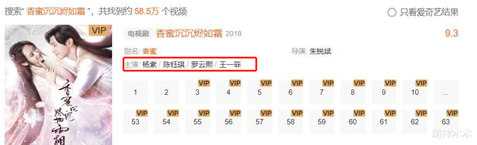 曹可凡|邓伦被多部影视作品除名,曝光当天刚抵达北京,拍广告心不在焉