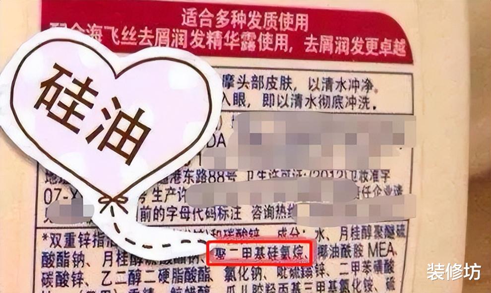 侏罗纪世界 建议大家：若是在洗发水上看到这一行字，直接扔了，多大牌都别买
