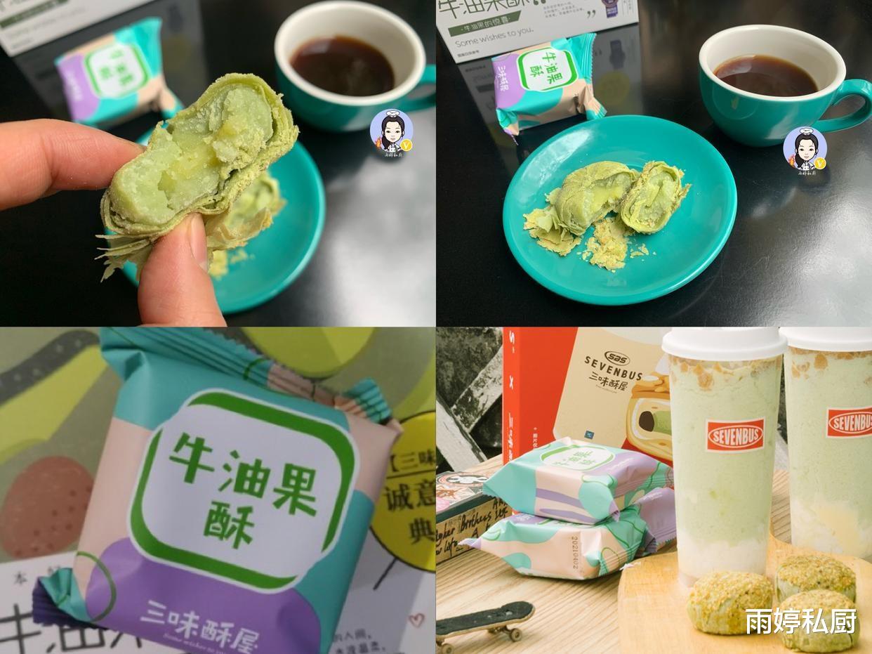 生活需要仪式感，4款“美味糕点”遇见囤一箱，老少皆宜