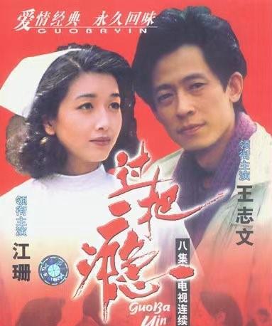 王志文|他俩要一起演到80岁，相识30年，王志文和江珊不是夫妻胜似夫妻