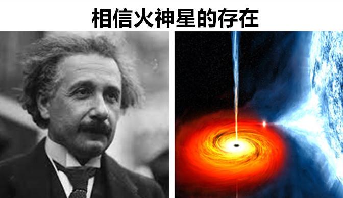 曾经让科学家相信,但在如今却听起来很荒谬的7个理论