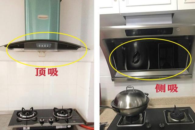 油烟机买“侧吸”还是“顶吸”?听内行人分析完,才发现买错了