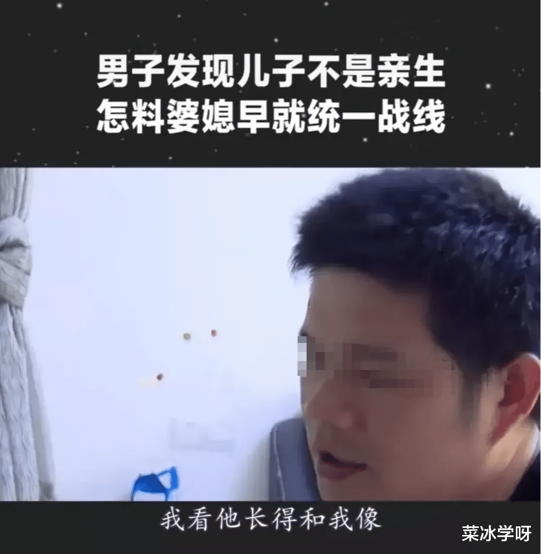 刘松发现儿子不是自己的,想要离婚却被自己的母亲阻拦,还说:“想离婚就把房子给你媳妇”