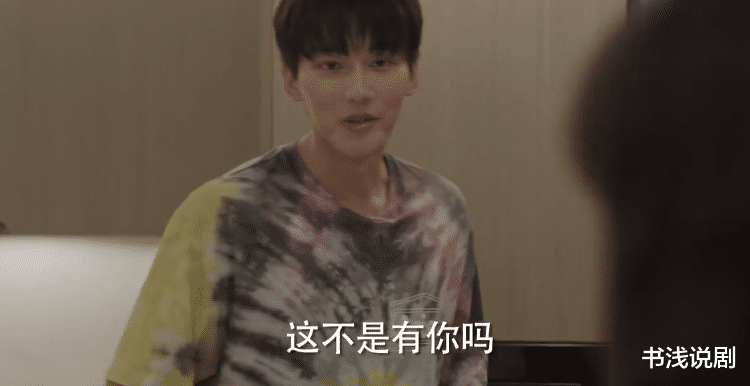 黄奕|《夏花》45岁黄奕,给46岁言承旭当“妈”,演员对戏不会尴尬吗?