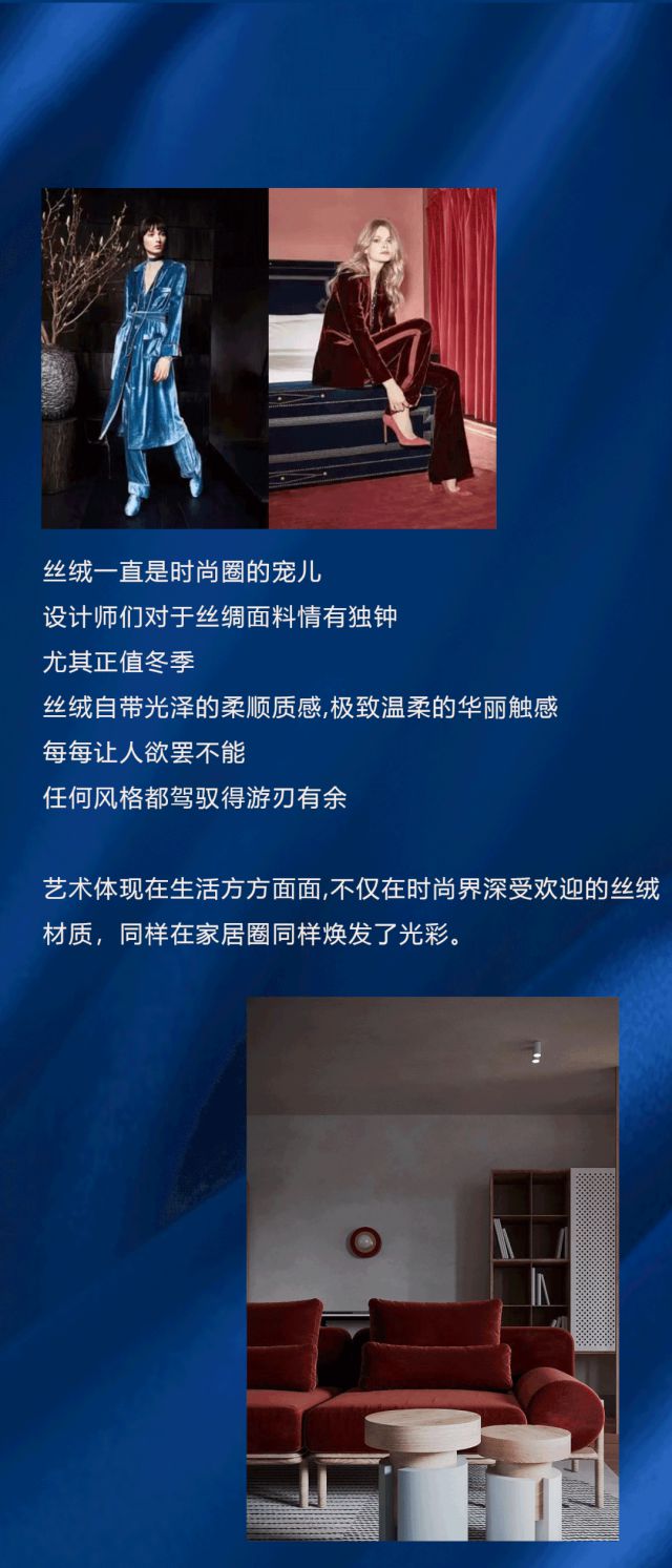 冬天复古高级感艺术釉墙面，都在丝绒里~