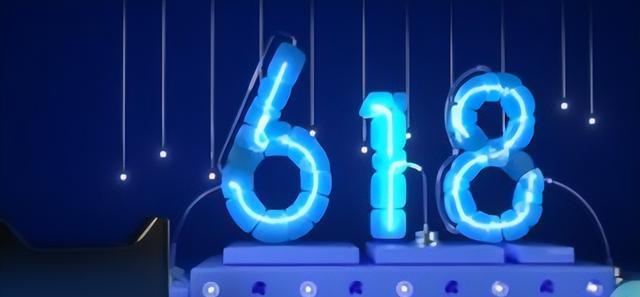 电信|电商“6·18”活动越来越安静，年轻人为啥不再热衷剁手了？