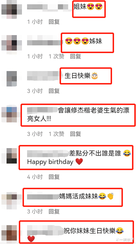 孙芸芸|现实版“玛丽苏”,大湾第一名媛,与女儿活成姐妹