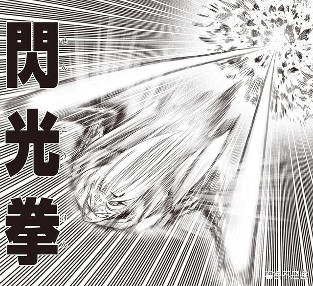 爆破|一拳超人201话重置版:超震撼!神明伪装成爆破,诱骗龙卷签契约