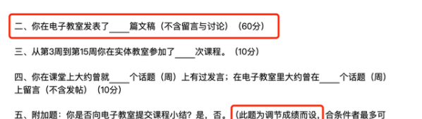 复旦大学|复旦大学期末一道题60分，为了让学生不挂科，老师真是绞尽脑汁