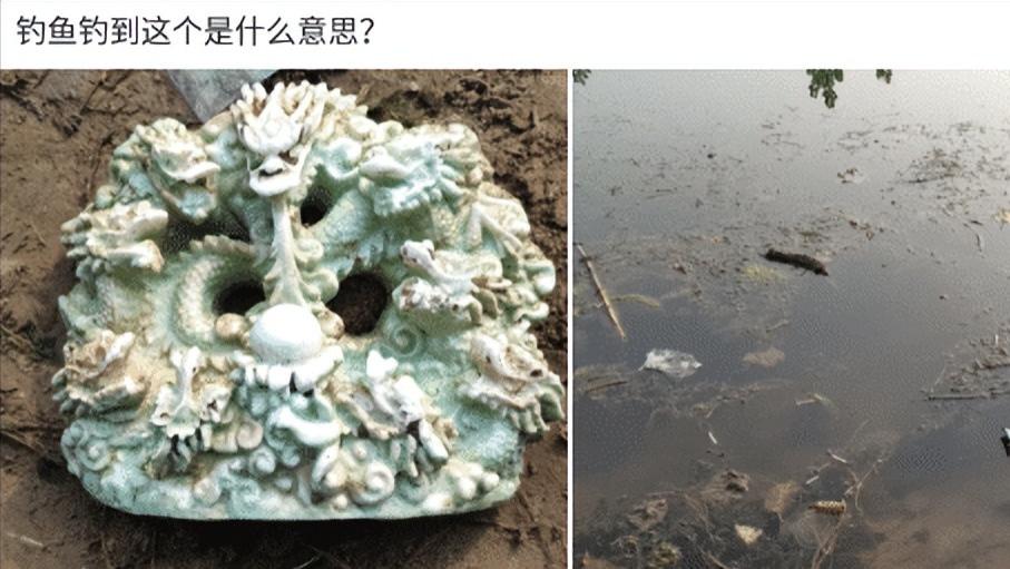 |“钓鱼钓出来个破石头，看起来很值钱”还是放回去心里踏实点