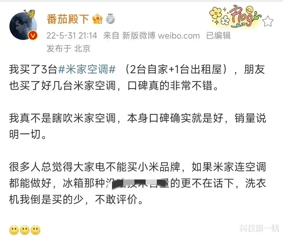 真替董明珠担心了，压力并非来自同行，而是一家手机厂商！