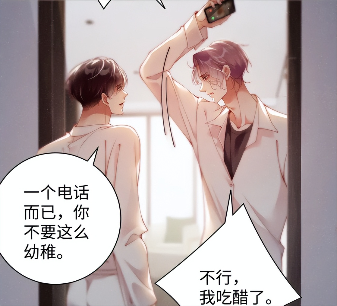 |谁把谁当真:甜辛告白成功,黎朔再次给出信任,锦辛小辉即将会面