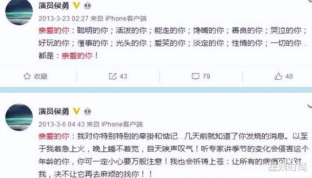 侯勇|7位三婚男明星现状,有人越娶越年轻,有人独爱大富婆