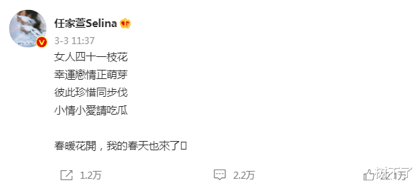 Selina|烧伤、离婚、失声之后，她要再婚了？