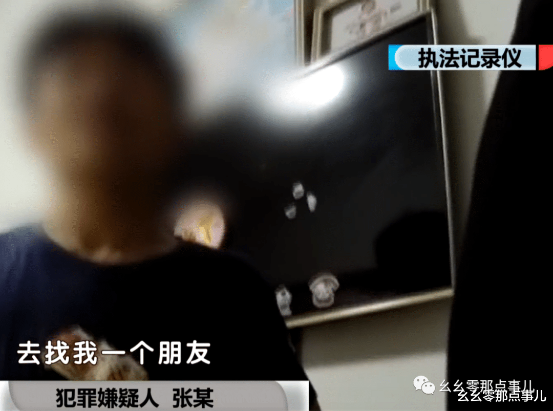 小贼刚成年就连偷北京多家住户!可惜犯下“低级错误”,终被刑拘
