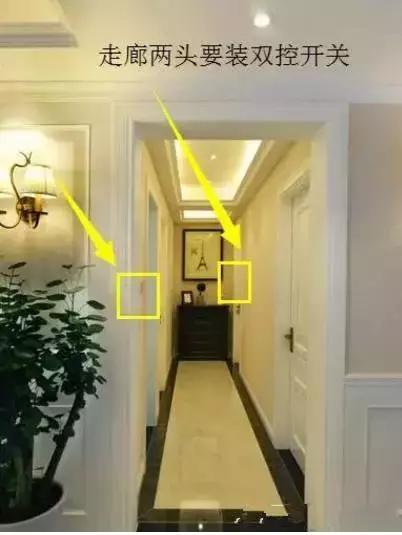 家里这13个地方要是装错了,立马叫停,装错容易毁房!