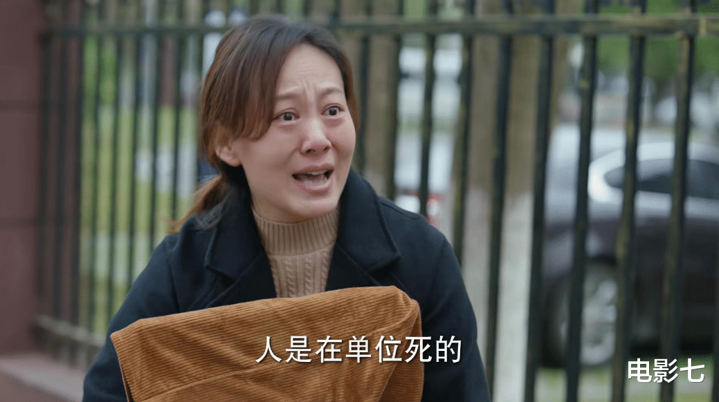 12集4个大案,剧情不避讳尺度,这部国产剧真敢拍,太真实了!