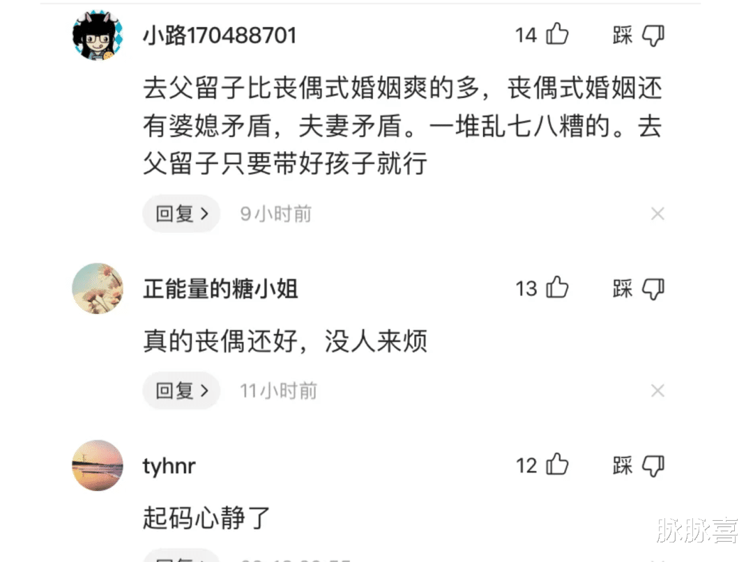 人物设定|“去父留子”的女明星，真的过得那么爽吗？