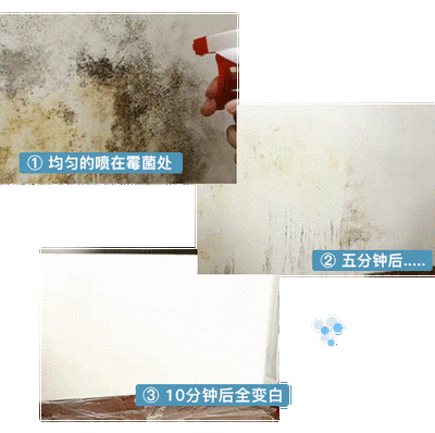 马桶底座“发霉”换玻璃胶?太傻!教你正确做法,霉斑自动消失