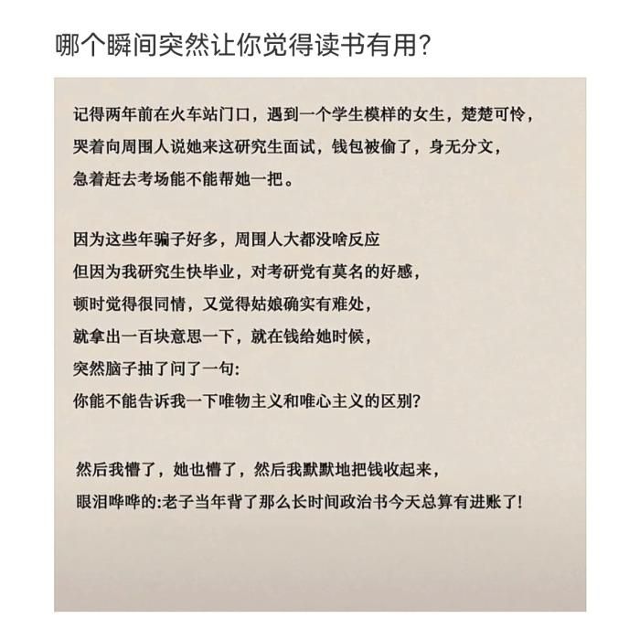 短裙 轻松一刻：这个是早上早起两个小时的事情吗？