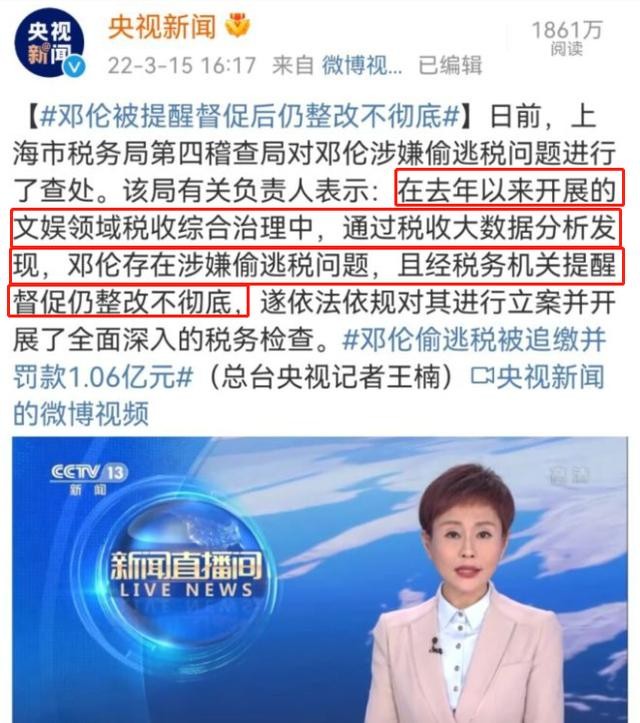 邓伦|邓伦：老同学一句话透露人品，他的黑历史绝对不仅仅是偷税漏税