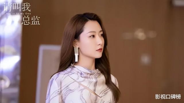 董璇|同样是演配角,把董璇和白冰放在一起比较,演技有高低么?