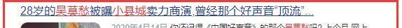 佟丽娅|这6位歌手,看上去火得一塌糊涂,实际上却拿不出像样的代表作