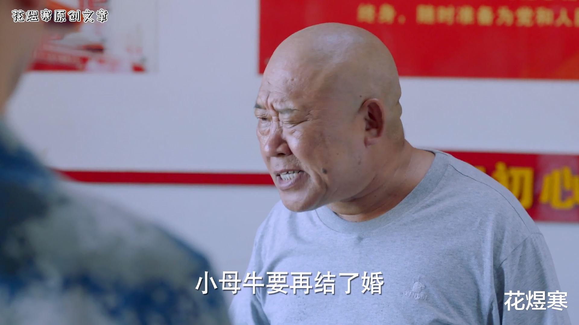 勇敢的翅膀|《勇敢的翅膀》懒汉讹钱比飞行员耍帅香多了，演戏还得看老戏骨