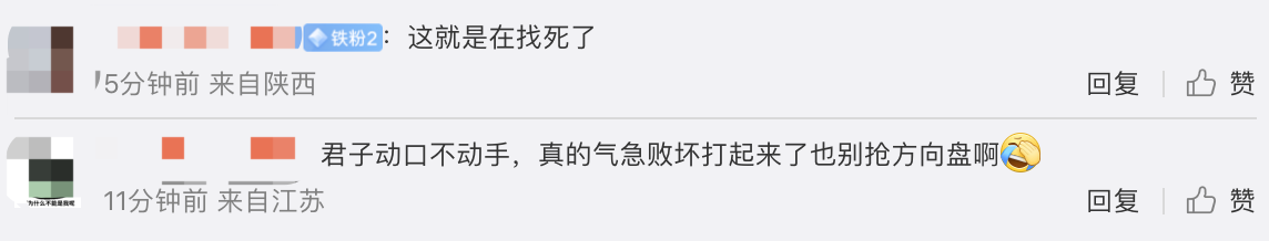 夫妻高速路驾车发生口角,车上打架抢夺方向盘?
