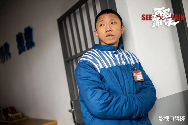 宋家腾|金牌配角宋家腾：别看一哥在《开端》里不讨喜，管虎却一直看好他