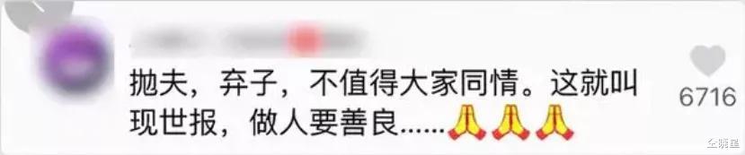 秦腔|10年前那个红极一时,为情夫抛夫弃子的著名演员,如今却精神失常