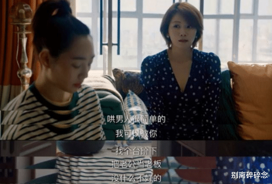 蒋静|《我们的婚姻》：蒋静自嘲是“大房”，刺痛无数全职妈妈的心
