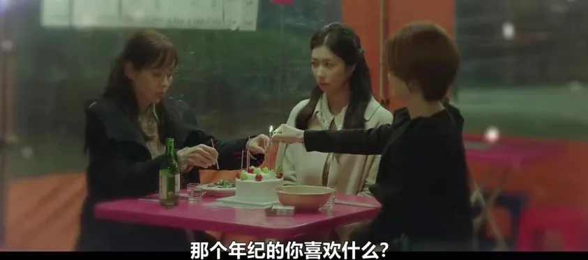 孙艺珍|《三十九》：“信看”孙艺珍×“机智”田美都，友情背后真正的主题是？