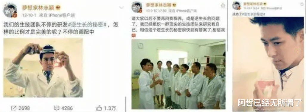 陈若仪|陈若仪和LISA：嫁给美男子的两种结局