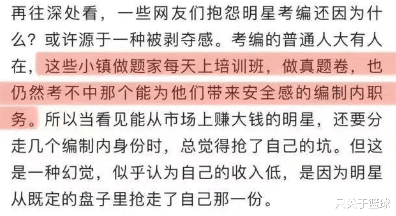 |“小镇做题家”，从来都不是一个贬义词