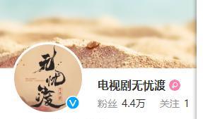 发型 年更博主任嘉伦终于上线，无忧渡马上开机，换新发型发量明显