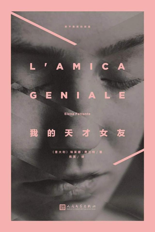 意大利|豆瓣9.6,我希望男性都看一看