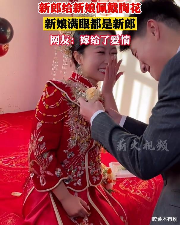 山东一对新人婚礼,新娘满脸娇羞摸丈夫鼻子,眼神一刻没离开新郎