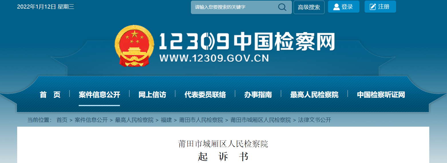 事发莆田!1名男子一夜之间连破7辆小车,就为干这事