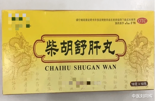 肾虚|肾虚夜尿多,脾虚尿意频,肝郁尿不出,5个中成药,补肾健脾疏肝