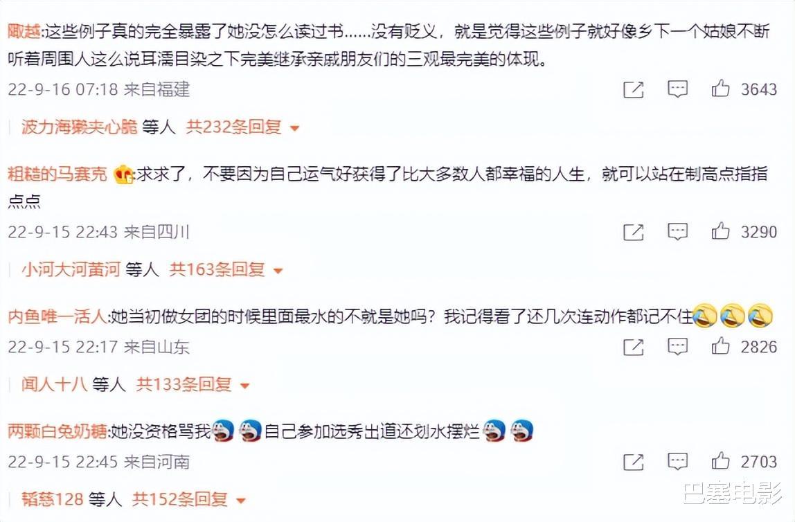 张艺兴|疯狂立人设的水平让人瞠目，全娱乐圈都在等这4位明星翻车