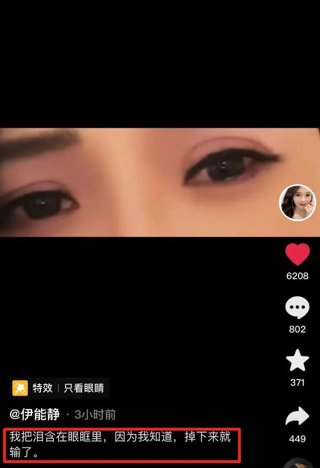 梅根|伊能静社交平台发文疑婚变,而秦昊被曝曾密会女性朋友