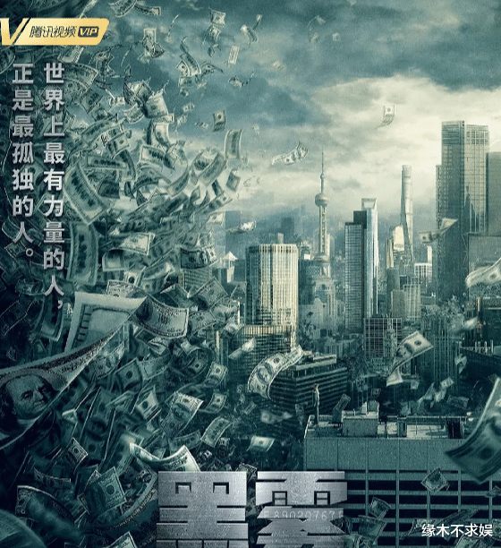 肖战|肖战收到的橄榄枝太多，但这部剧却让粉丝不忍拒绝：想想就有意思