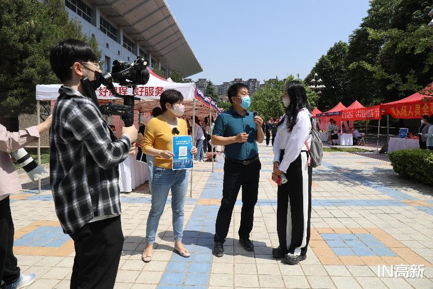 招聘|1100个岗位助力就业！  高新区吹响大学生就业“集结号”